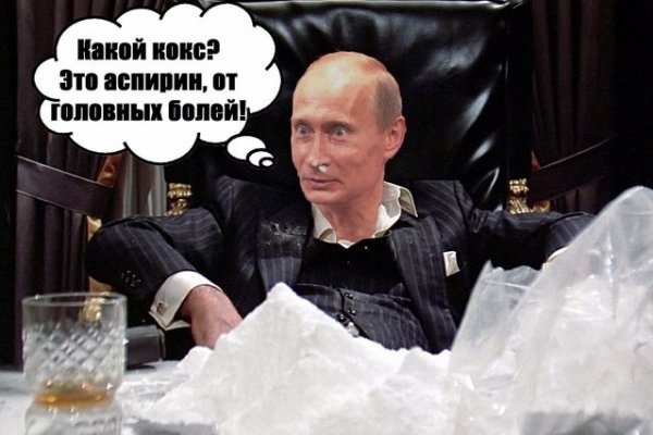 Войти даркнет