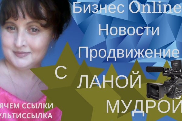 Кракен наркоторговля