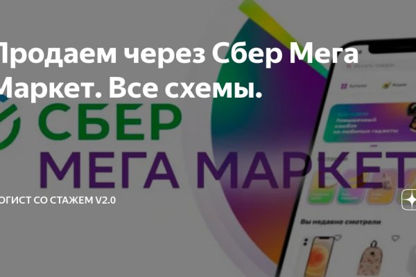 Кракен даркнет стор