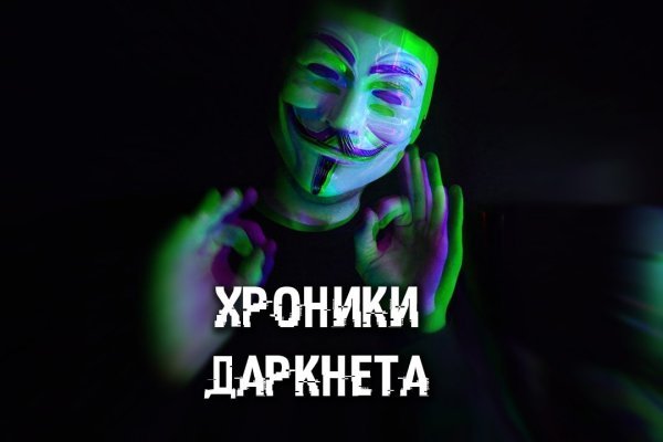 Кракен гидра
