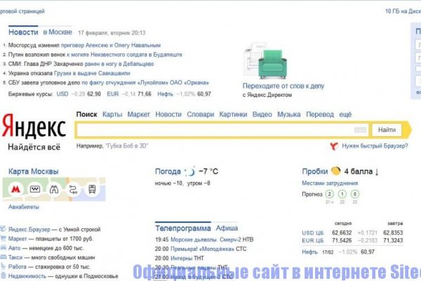 Kraken зеркала kr2web in