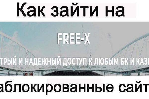 Kraken рабочее зеркало