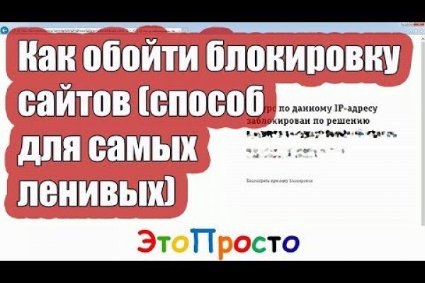 Кракен даркнет рабочая