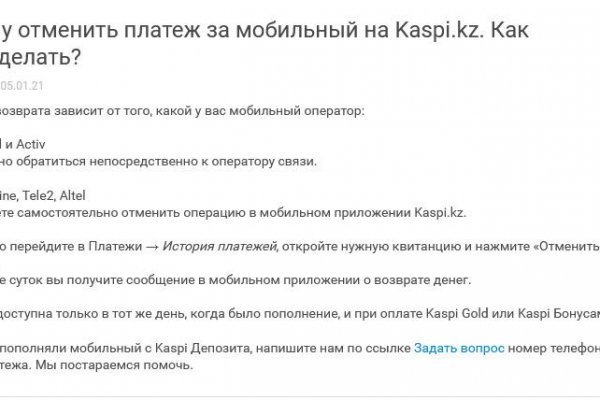 Kraken адрес