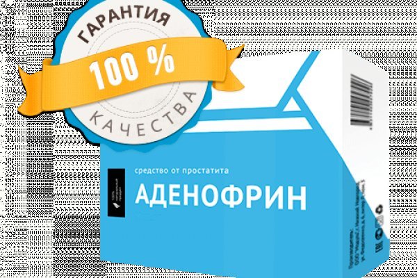 Тор браузер кракен