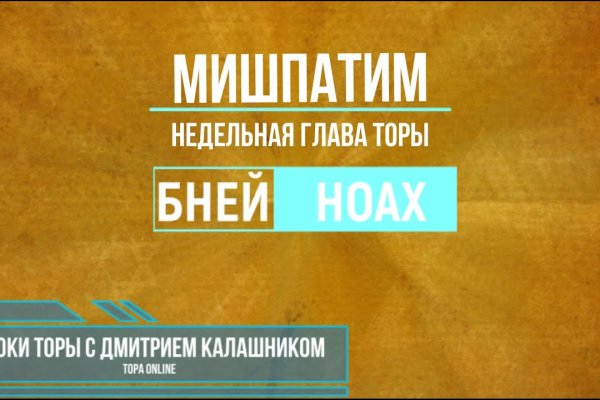 Кракен at
