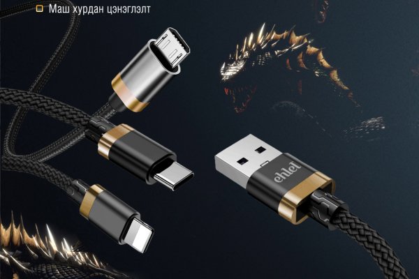 Открыть даркнет