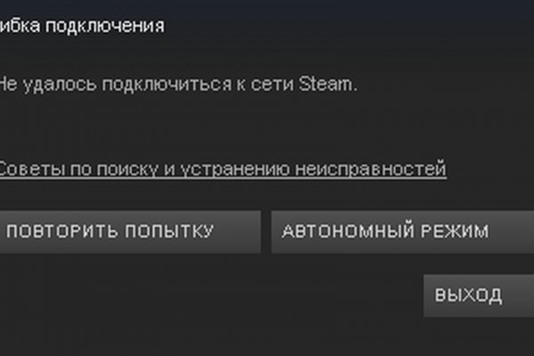 Как зайти на кракен