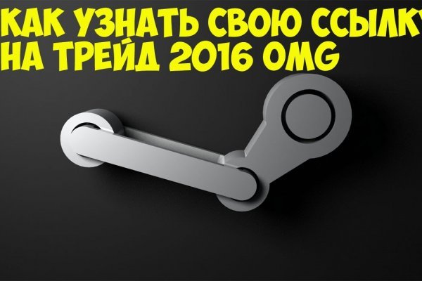 Главная страница кракен