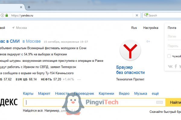 Кракен маркетплейс создатель