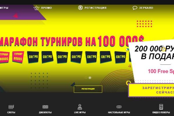 Кракен мефедрон