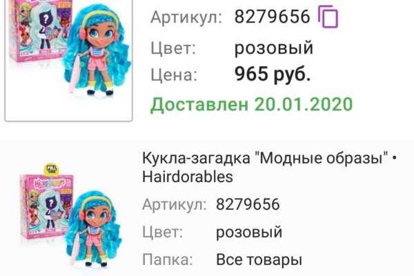 Kraken clear ссылка