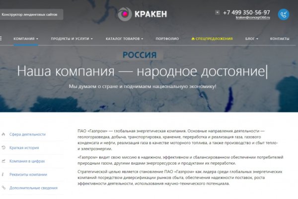 Сайт наркотиков купить