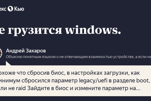 Кракен 20 at