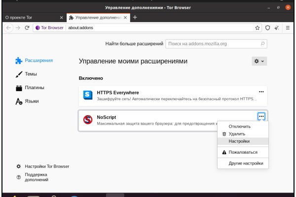 Кракен пишет пользователь не найден