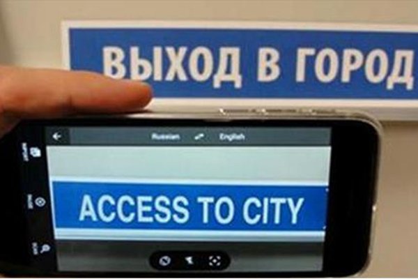 Браузер для кракен