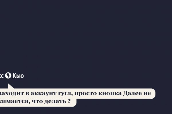 Кракен маркетплейс официальный сайт
