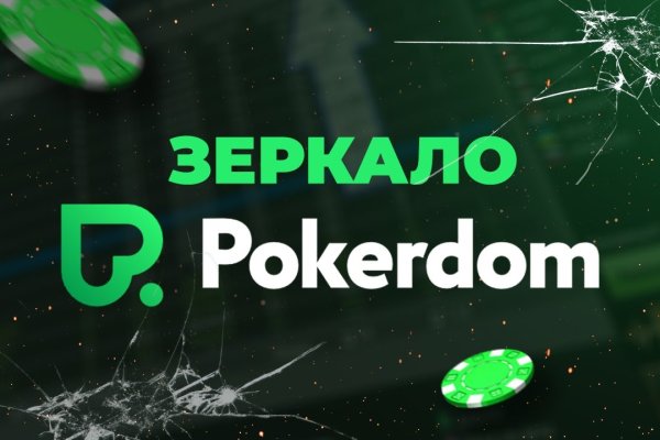 Кракен даркнет только через тор