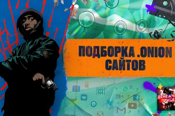Гидра альтернатива