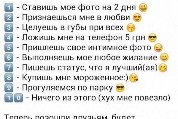 Кракен это что за сайт