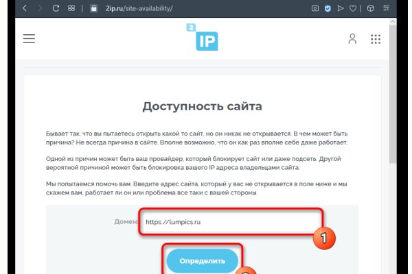 Кракен маркетплейс реклама текст
