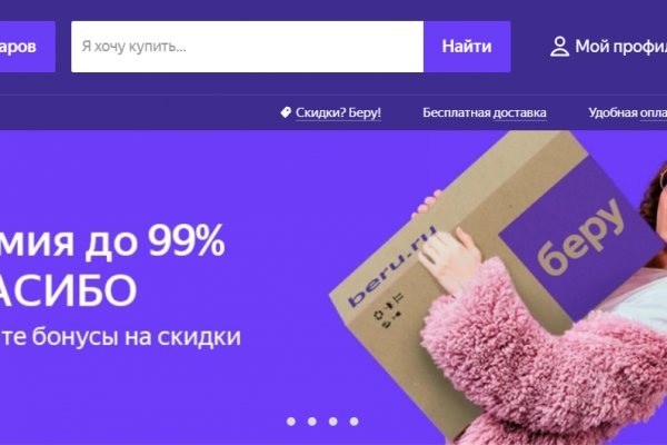 Маркетплейс кракен kraken
