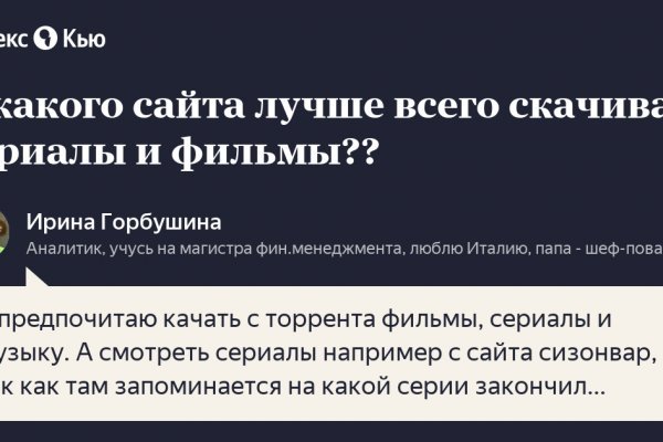 Tor kraken маркет