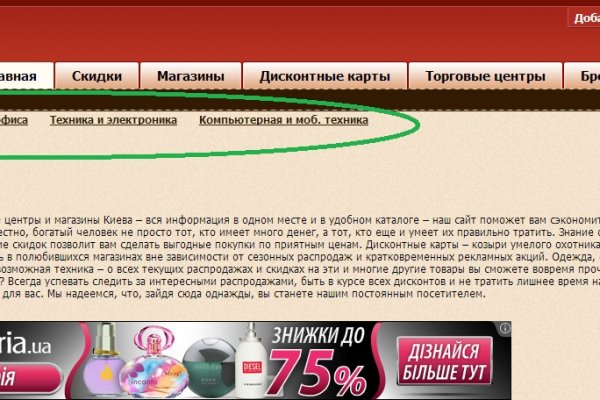 Кракен зеркало