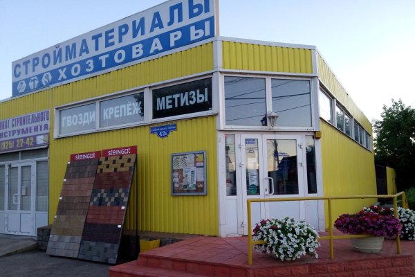 Кракен ссылка на сайт тор