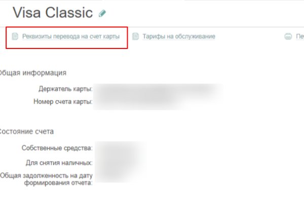 Кракен сайт пользователь не найден