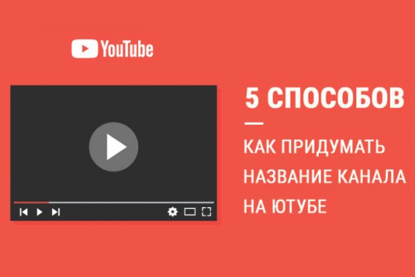 Кракен официальный сайт онион