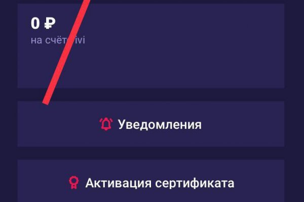 Что вместо гидры