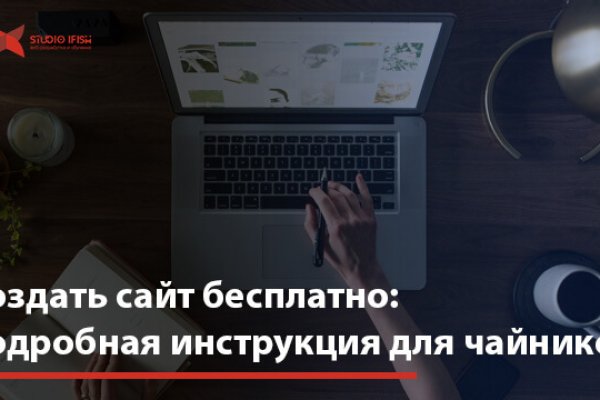 Почему не заходит на кракен
