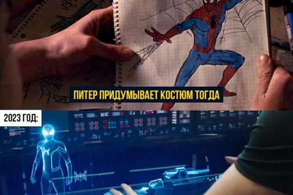 Кракен бошки