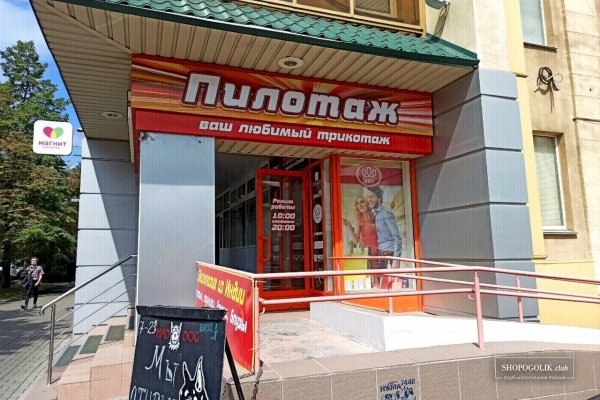 Кракен маркетплейс kr2connect co