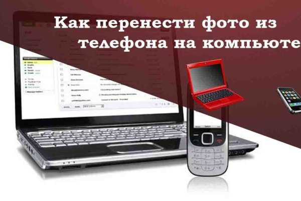 Браузер для кракен