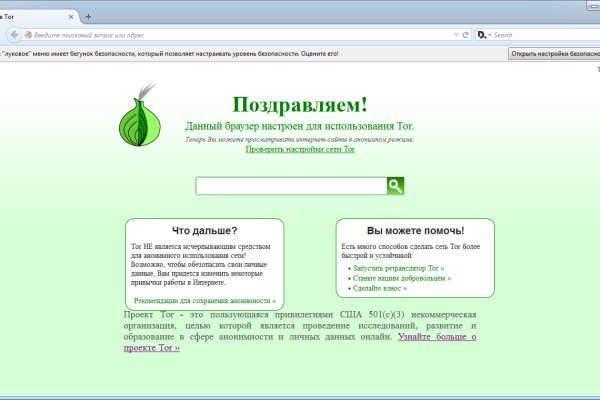 Кракен магазин нарков