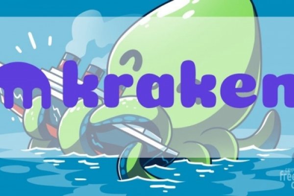 Kraken что это такое