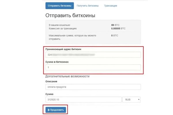 Кракен ссылку где