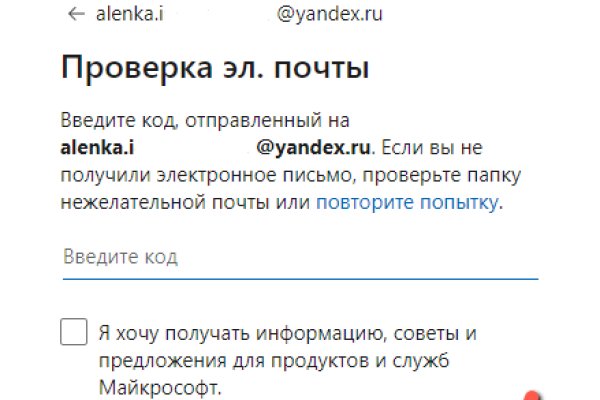 Доступ к kraken через vpn