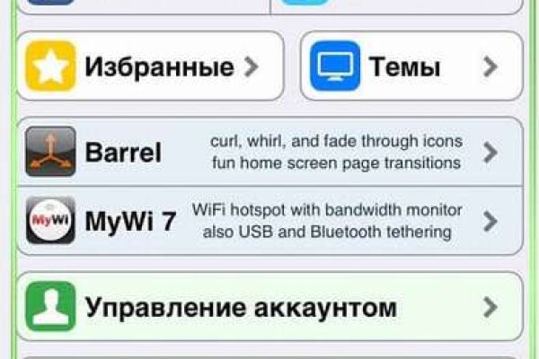 Как перейти на кракен