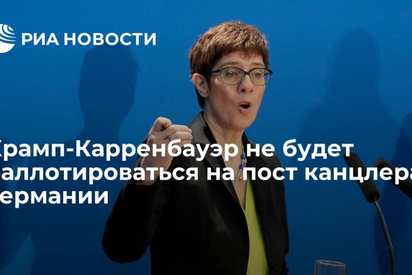 Kraken clear ссылка