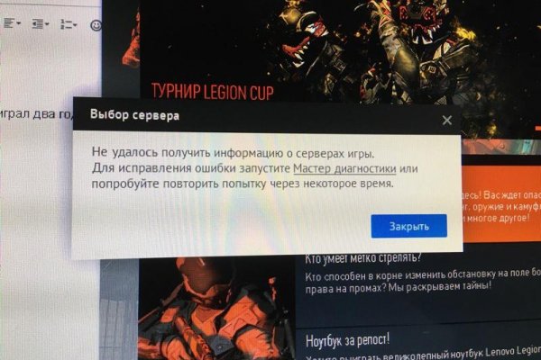 Кракен обход