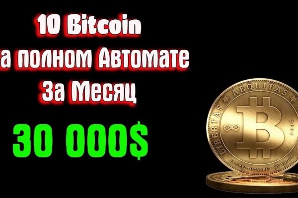 Кракен сайт войти