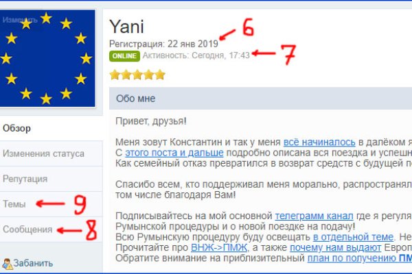 Kra48.cc Вход на сайт главная страница