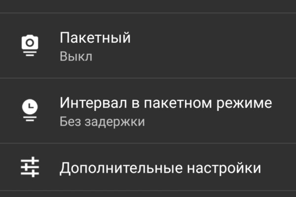 Кракен зеркало на тор