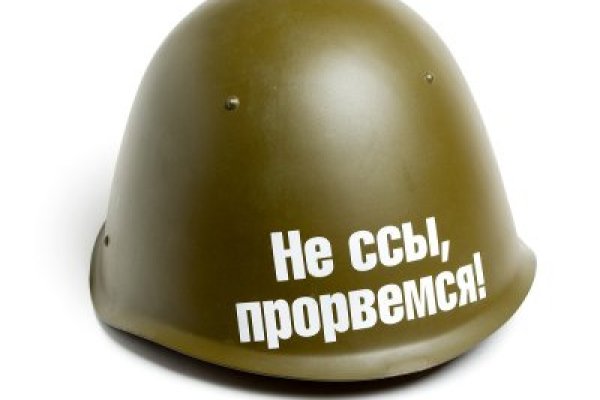 Кракен официальный сайт