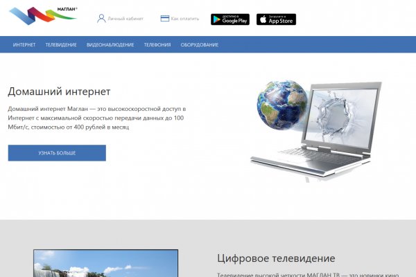 Кракен зеркало на сегодня