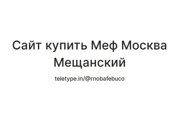 Сайт кракен тор